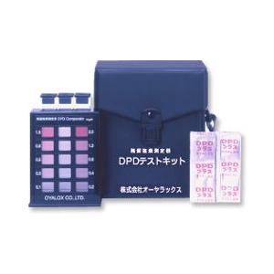 残留Cl価値づける器 DPD取り調べる一揃いの道具 残留塩素計-ダイエット、健康