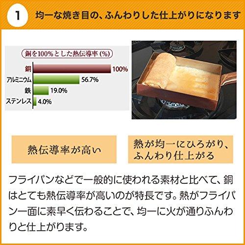 浅草 銅銀銅器店 純銅製 玉子焼鍋 小（13.5cm ×16.5cm）職人歴40年の星野さんが作る卵焼き器 5cm