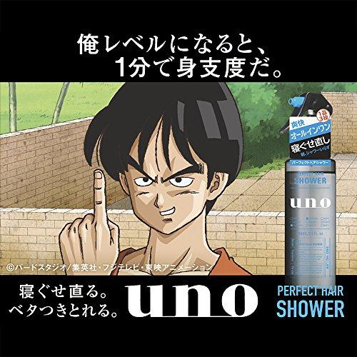 ウーノ パーフェクトヘアシャワー 寝ぐせ直しウォーター 250ml 