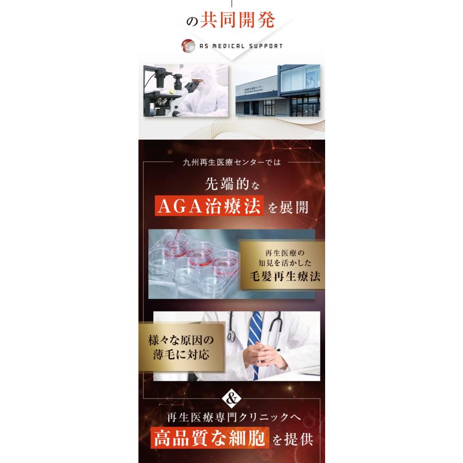 FUYACELL フヤセル Professional Scalp Care Shampoo FC 