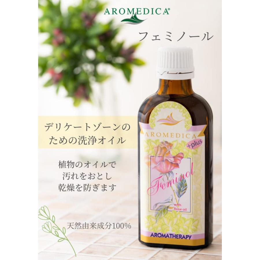 【超激レア】 【セット】AROMEDICA アロメディカ フェミノール 100ml & 30ml セット デリケートゾーン用洗浄オイル 定番サイズ100ml & 携 【P2067810720】(11532円)