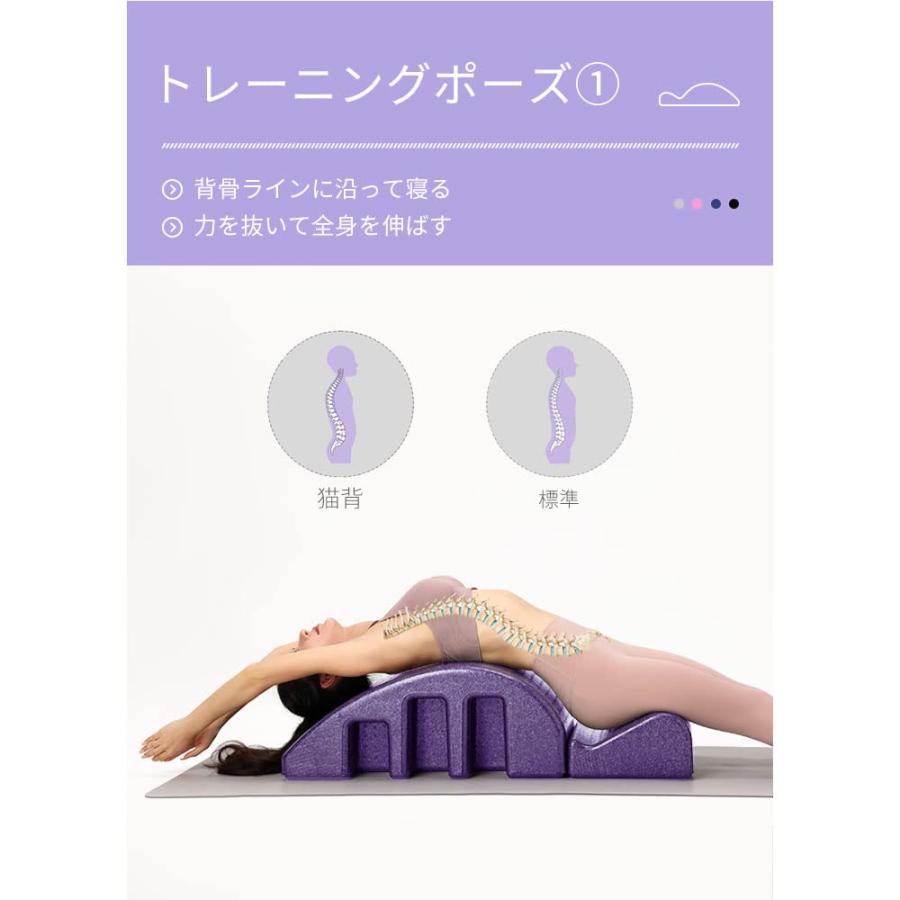 RITFIT ピラティスバレル 背骨矯正機 くじら型 多機能ピラティスブロック トレーニング 体幹強化 ストレッチ ヨガ 取り外し可能 スパインコレク 