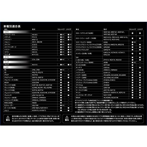 AISIN(アイシン) ドアスタビライザー【DST-001後継品】 DSL-002 DSL AE86