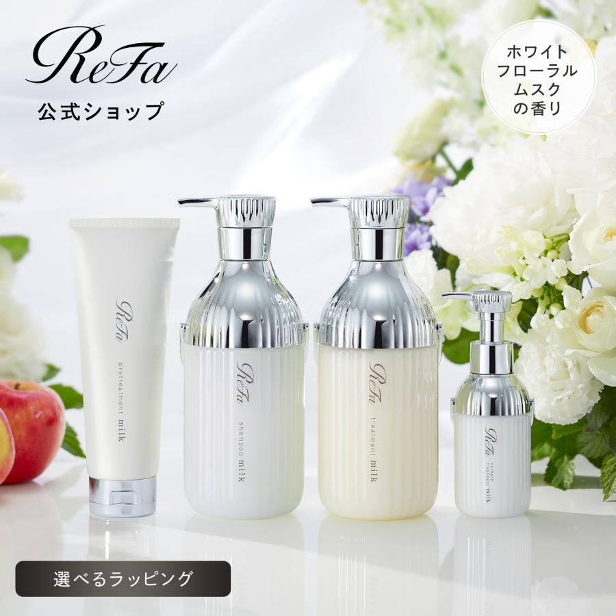 ReFa（リファ） リファミルクプロテインシャンプー & トリートメント