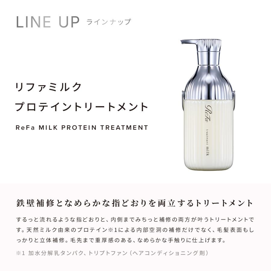 ReFa ○新発売!詰め替えセット○ リファミルクプロテイン ReFa ○新発売!詰め替えセット○ リファミルクプロテイン