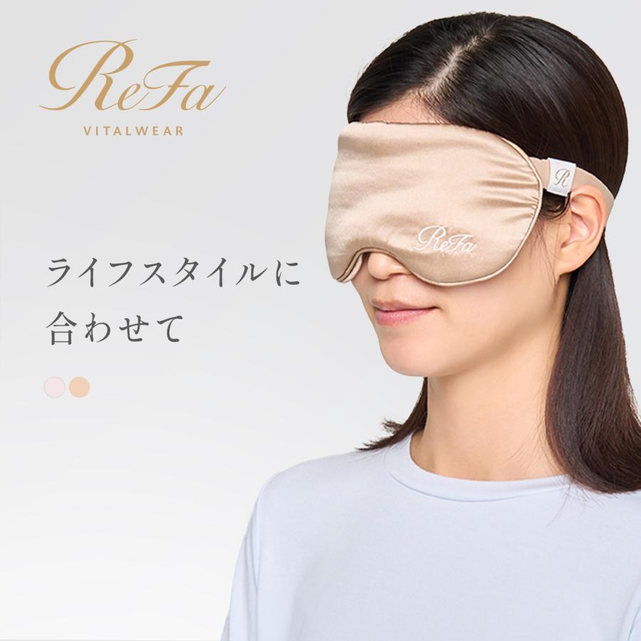 ReFa（リファ） バイタルテック リッチシルクサテン ビューティアイ