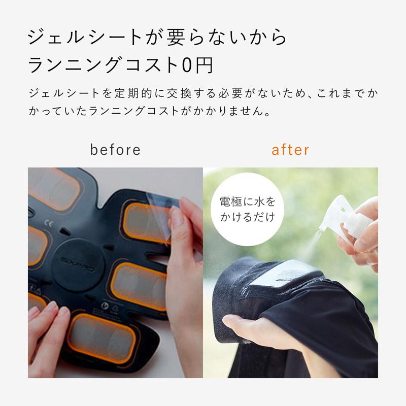 【LINE友だち追加で1,000円OFFクーポン】ながらトレーニング パワースーツ コアベルト< SIXPAD CLUB 対応モデル> シックスパッド 体幹 EMS BLE PS 【LINE友だち追加で1,000円OFFクーポン】ながらトレーニング パワースーツ コアベルト< SIXPAD CLUB 対応モデル> シックスパッド 体幹 EMS BLE PS