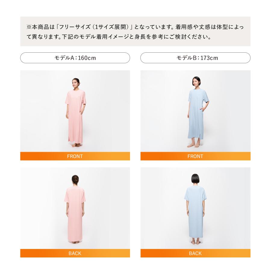 【SIXPAD 公式ストア】シックスパッド リカバリーウェア コンフォートロングシャツ YRDR RFYDの画像