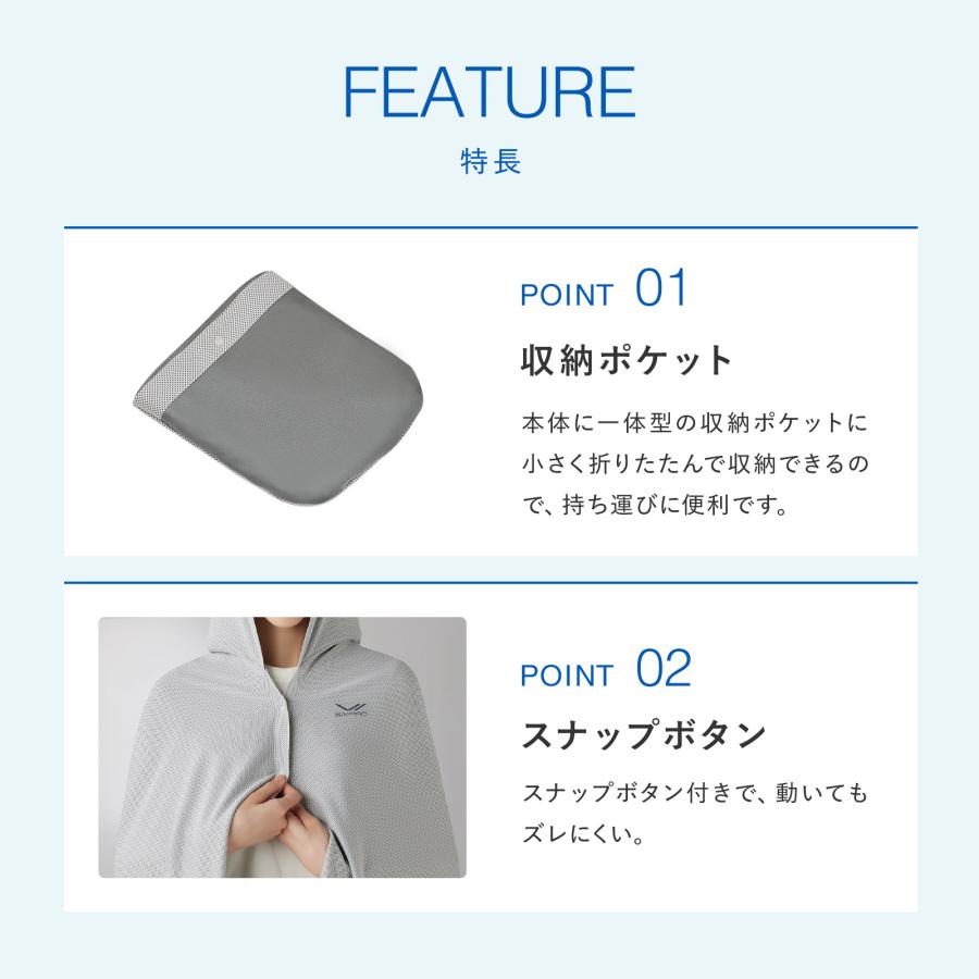 SIXPAD（シックスパッド） 【SIXPAD 公式 】シックスパッド 冷感タオル