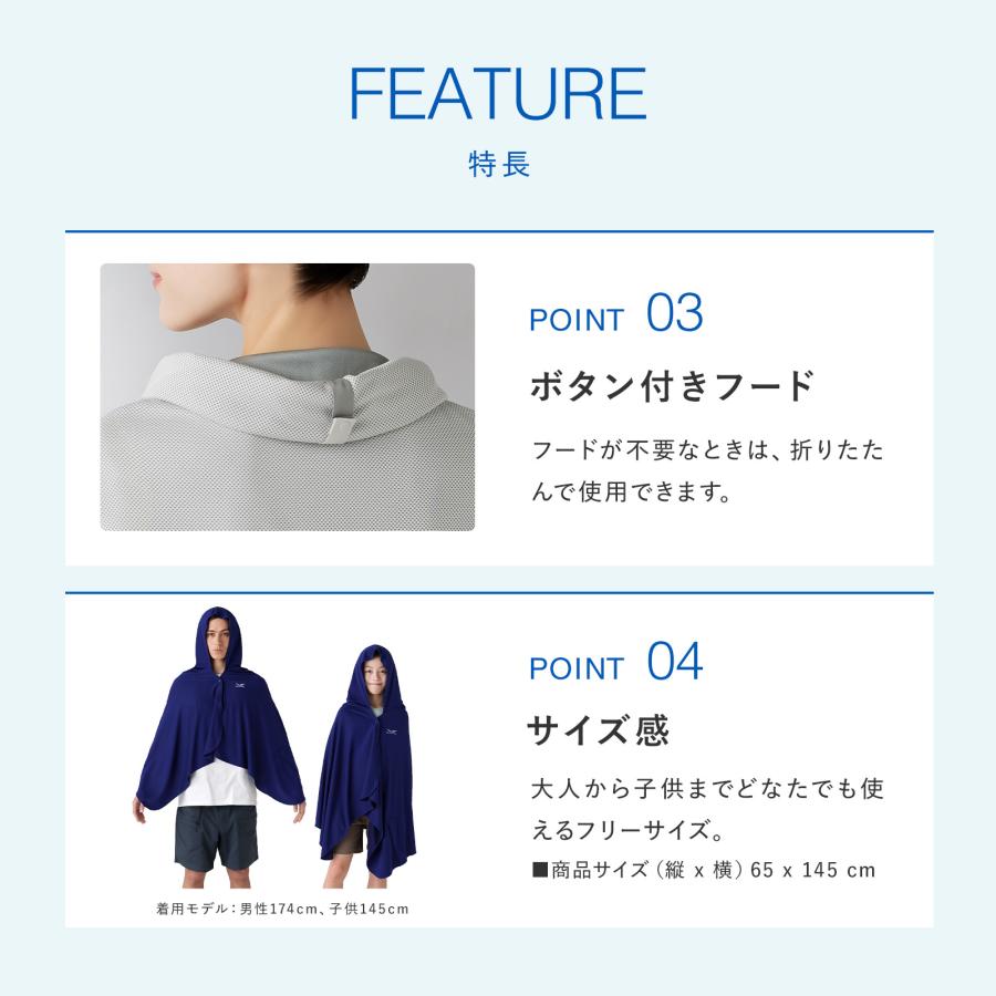 SIXPAD（シックスパッド） 【SIXPAD 公式 】シックスパッド 冷感タオル
