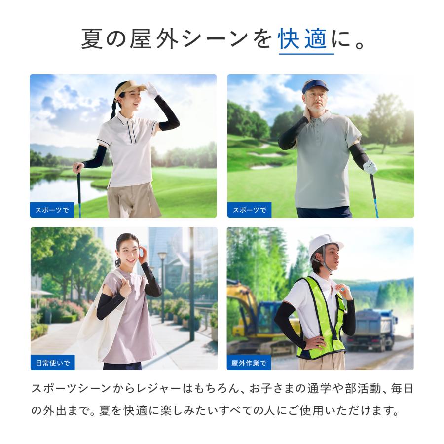 SIXPAD（シックスパッド） 【SIXPAD 公式 】シックスパッド 冷感アーム