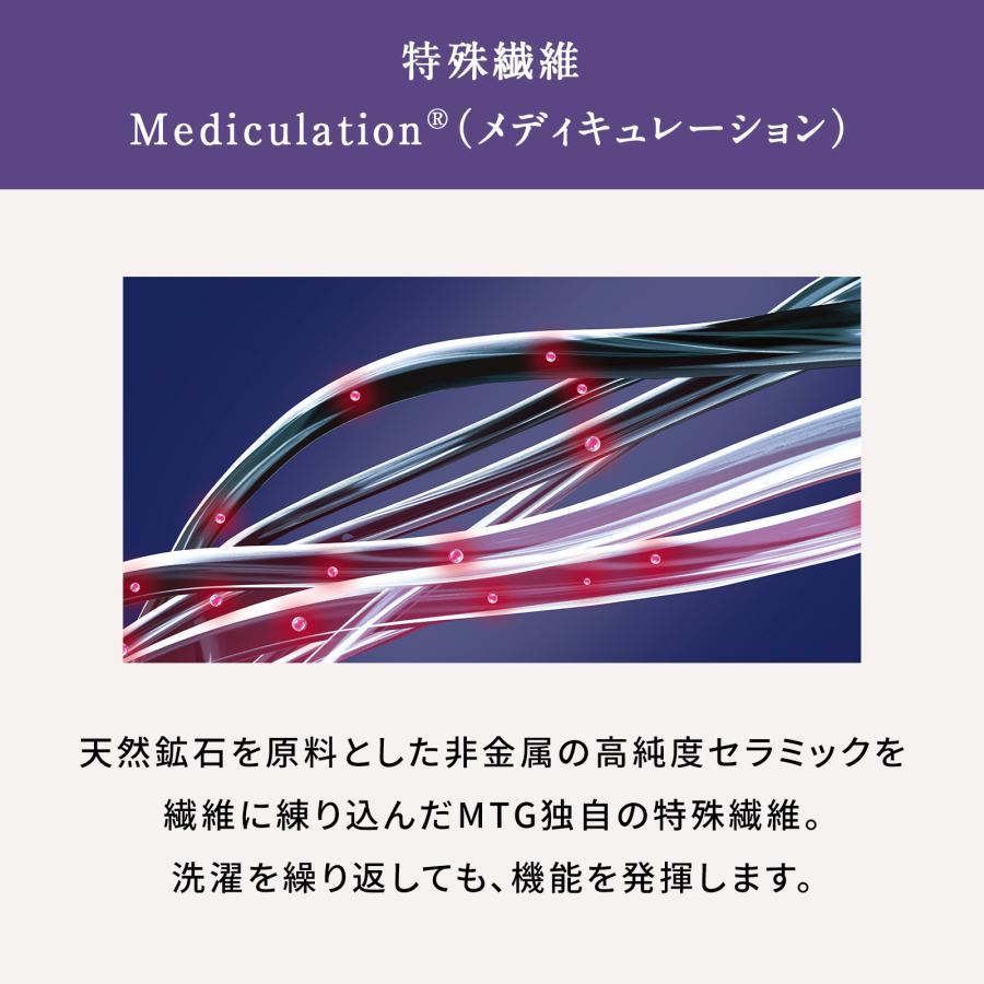一般医療機器】公式ストア ニューピース リカバリーパジャマ 一般医療機器】公式ストア ニューピース リカバリーパジャマ