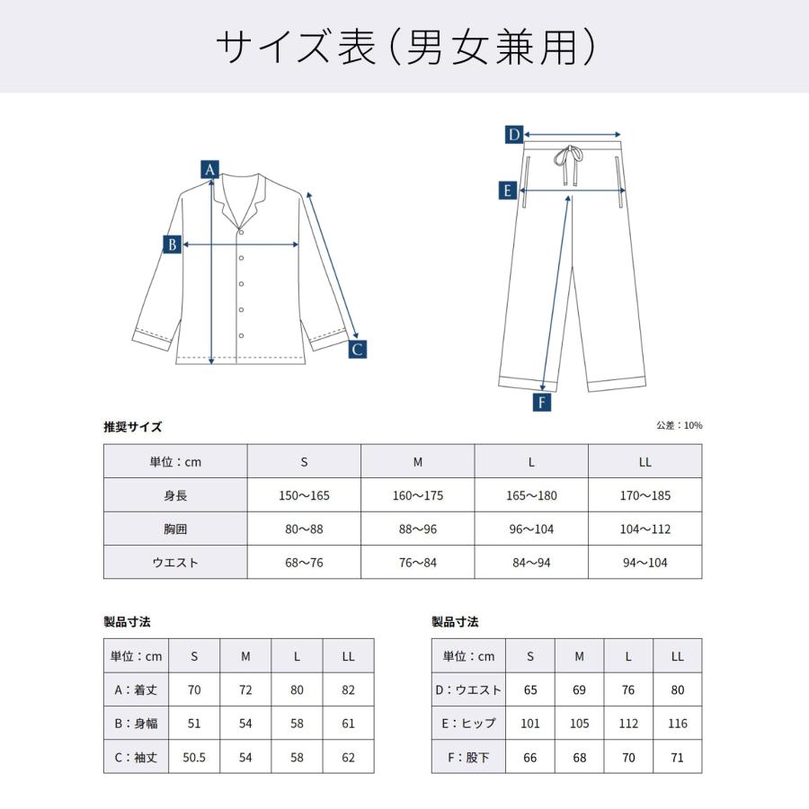 一般医療機器】公式ストア ニューピース リカバリーパジャマ 一般医療機器】公式ストア ニューピース リカバリーパジャマ