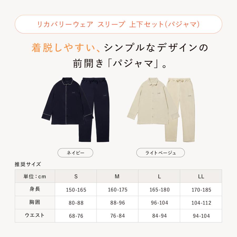 SIXPAD 【5/12迄!期間限定10%OFFクーポン】○上下セット SIXPAD 【5/12迄!期間限定10%OFFクーポン】○上下セット