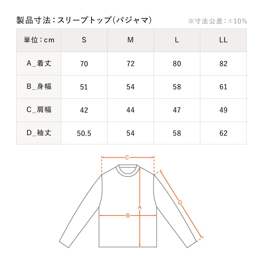 【新品未使用】SIXPAD リカバリーウェア 上下セット ベージュ Sサイズ SIXPAD（シックスパッド） ○上下セット リカバリーウェア スリープ