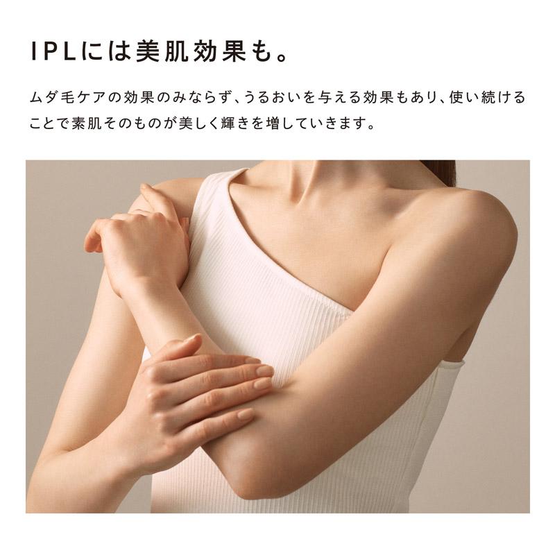 ReFa 【公式ストア】リファエピ ゴー ＆ リファスキムシェーバー