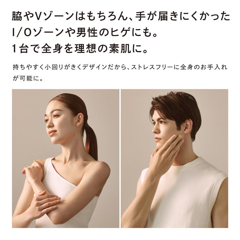 ReFa（リファ） 【公式ストア】リファエピ ゴー ＆ リファスキム