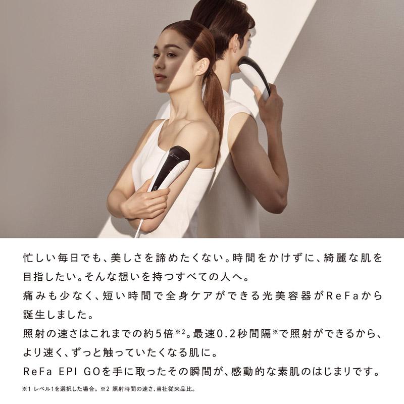 ReFa 【公式ストア】リファ VIO ヒゲ 脇 高速照射 ビューテック ReFa 【公式ストア】リファ VIO ヒゲ 脇 高速照射 ビューテック