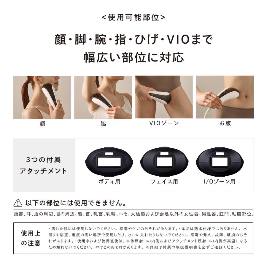 ReFa（リファ） 【ReFa公式】リファエピ ゴー & 延長保証書 セット 光