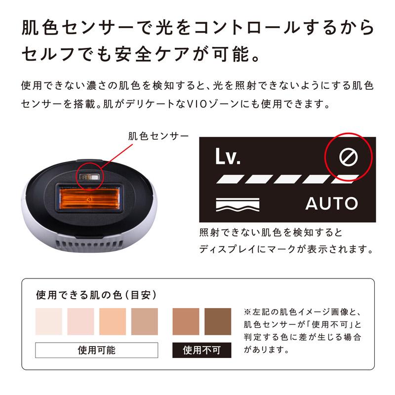 ReFa リファエピ ゴー & 延長保証書 セット 光美容器 ムダ毛 ReFa リファエピ ゴー & 延長保証書 セット 光美容器 ムダ毛