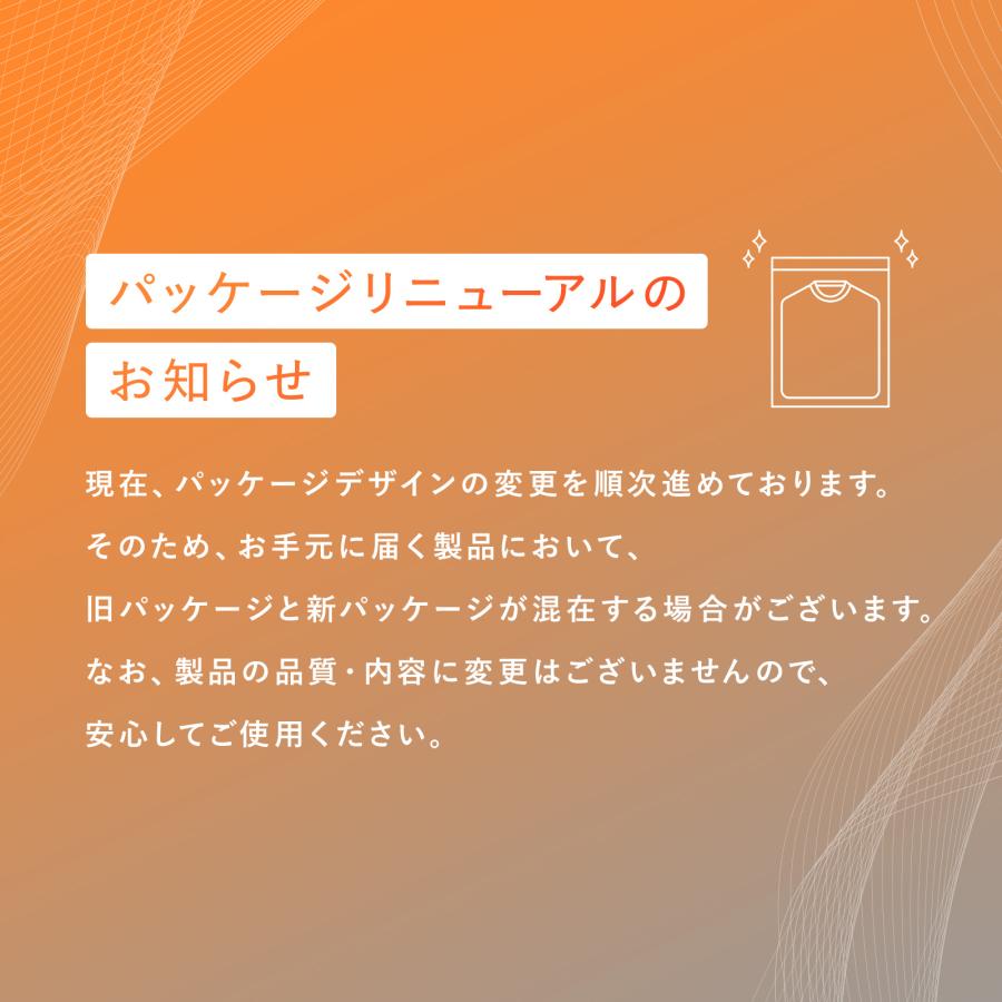 ●SIXPAD パンツ単品 リカバリーウェア スリープ <前開きタイプ>● ネイビー ベージュ 着て寝ることで疲労回復 一般慰労機器 RWSL YRDR RFYD | SIXPAD | 01