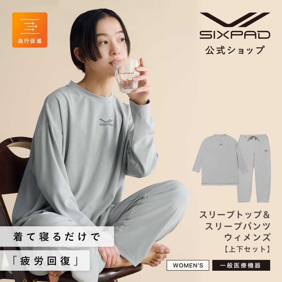 SIXPAD（シックスパッド） ○上下セット リカバリーウェア スリープ