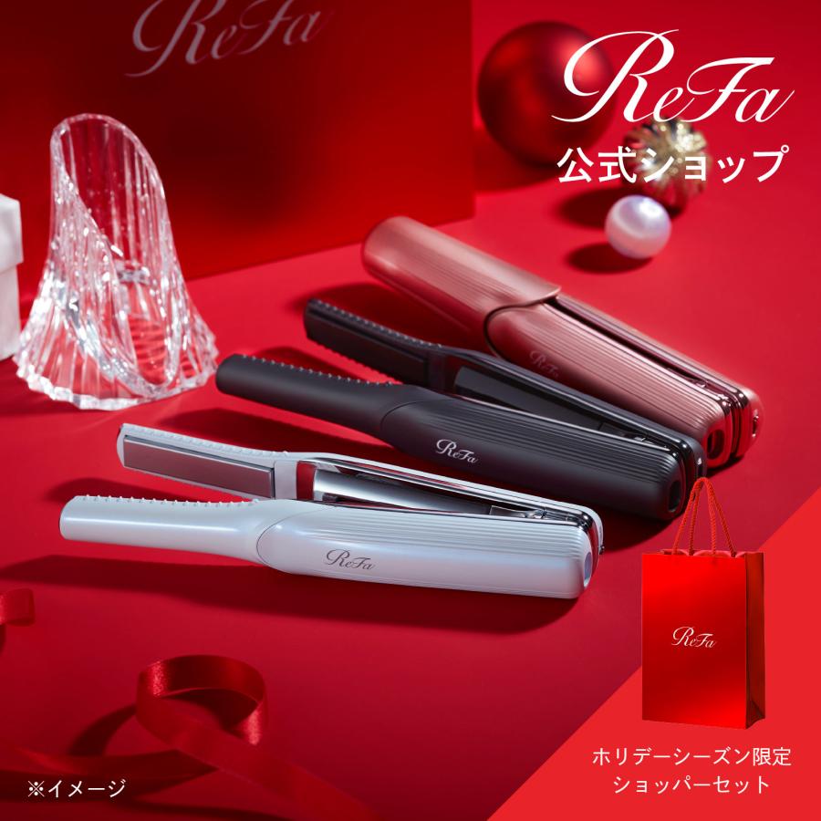 ○ReFa クリスマス限定ギフトショッパー付き○リファフィンガー  