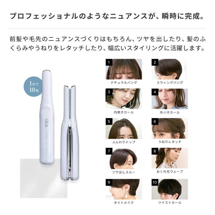 ReFa 【母の日限定キット!】リファフィンガーアイロン ST + 母 ReFa 【母の日限定キット!】リファフィンガーアイロン ST + 母