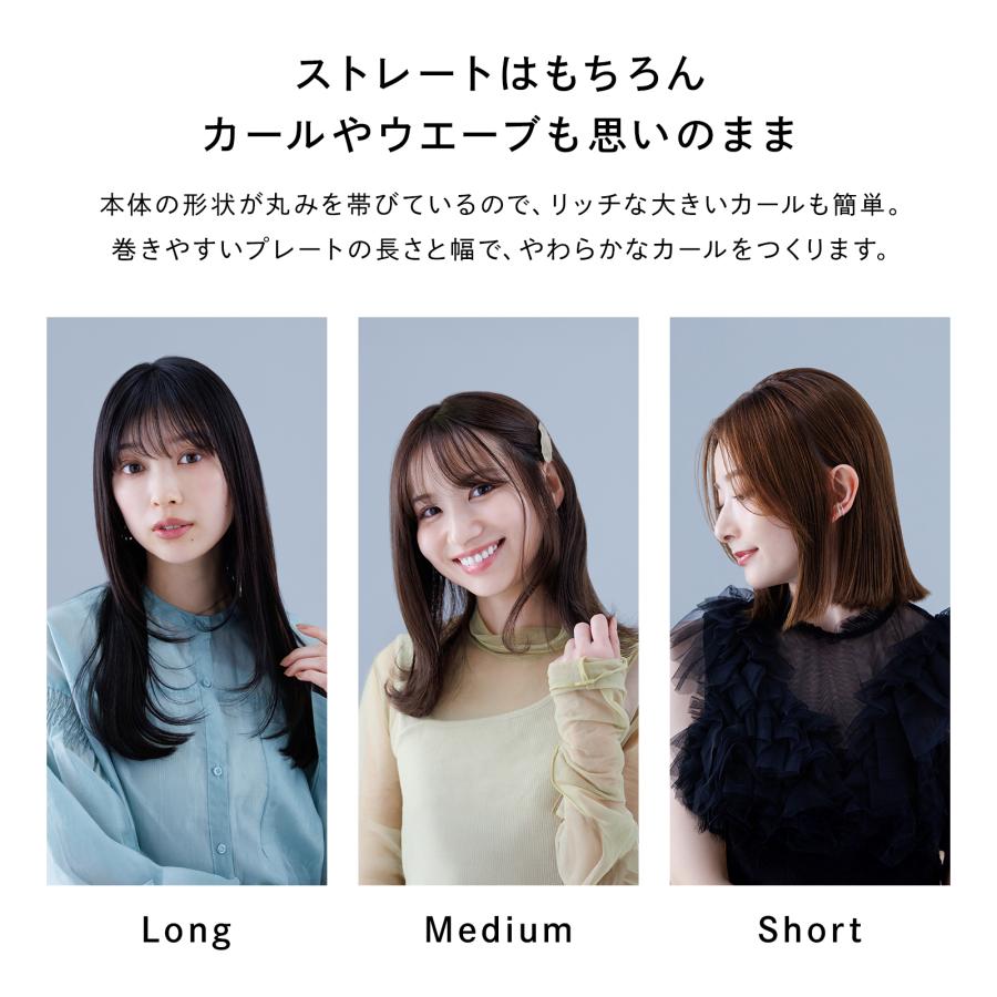 ReFa（リファ） リファストレートアイロン プロ 延長保証書 セット