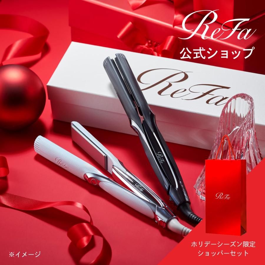 ○ReFa クリスマス限定ギフトショッパー付き○リファストレート  