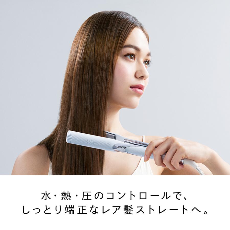 ReFa（リファ） リファストレートアイロン プロ（エムカラー） & 延長