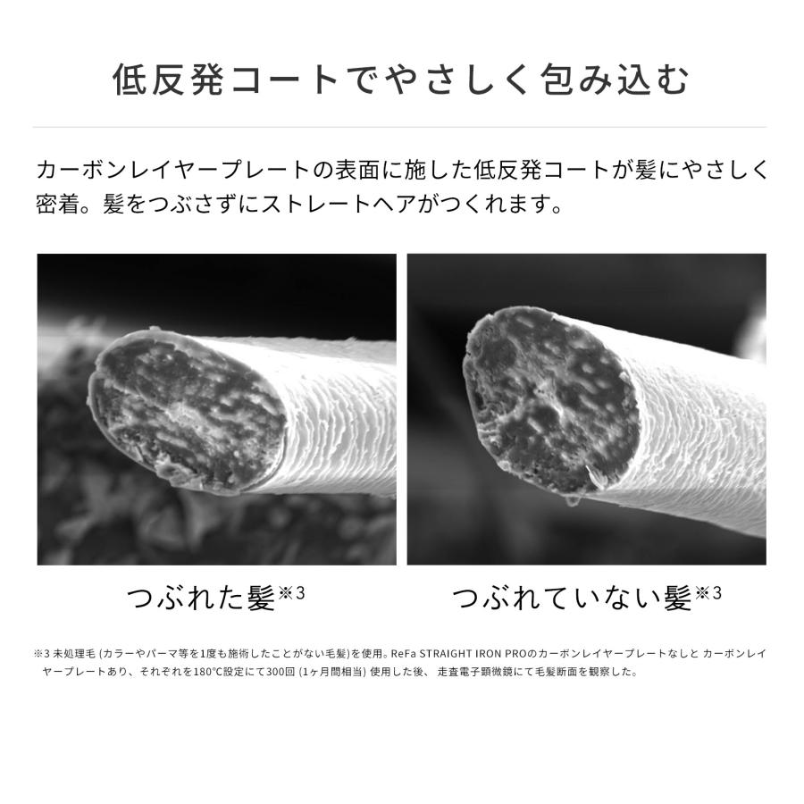 ReFa（リファ） ○クリスマス限定セット○リファストレートアイロン