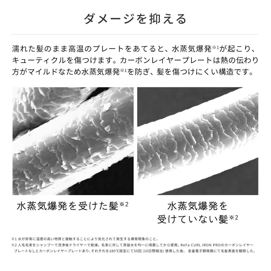 ReFa 【LINEお友だち登録で1,000円OFFクーポン!】 リファカール ReFa 【LINEお友だち登録で1,000円OFFクーポン!】 リファカール