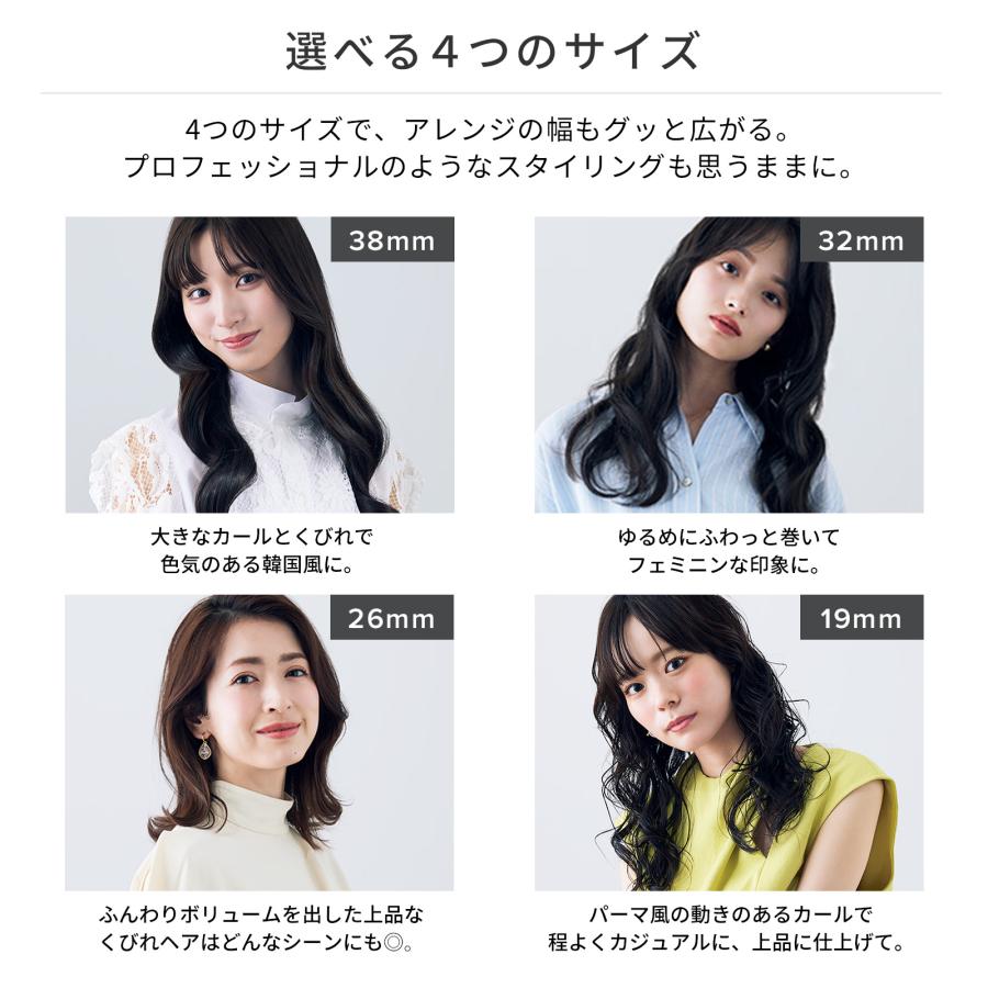 ReFa 【LINEお友だち登録で1,000円OFFクーポン!】 リファカール ReFa 【LINEお友だち登録で1,000円OFFクーポン!】 リファカール