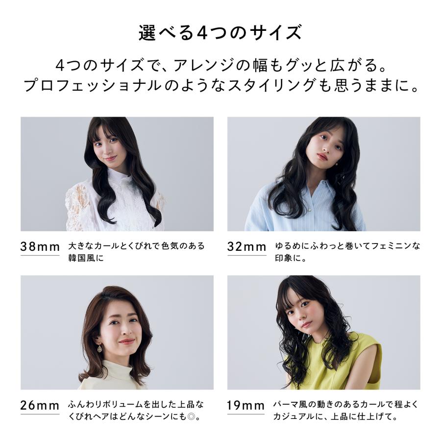 ReFa（リファ） リファカールアイロン プロ 19 ＆ ショッパー スリムL