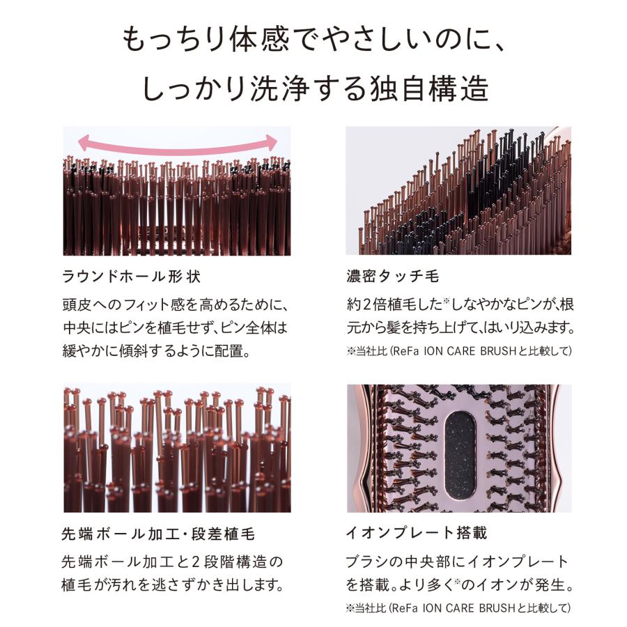 ReFa（リファ） ○ 母の日ギフト 数量限定○ リファイオンケアブラシ