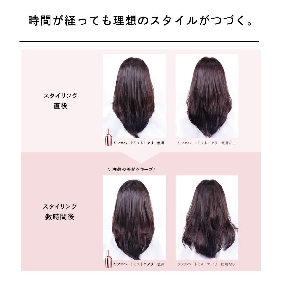 ReFa（リファ） リファエールブラシ & リファハートミスト ヘアブラシ