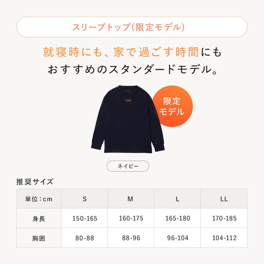 SIXPAD（シックスパッド） ○SIXPAD トップス単品 リカバリーウェア