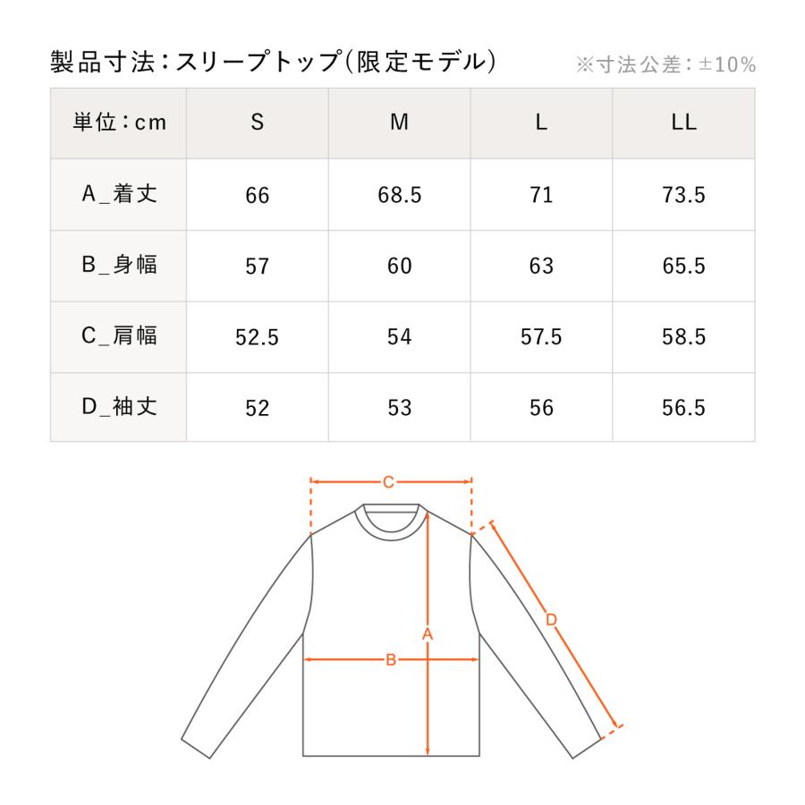●SIXPAD トップス単品 リカバリーウェア スリープ <限定モデル>●ネイビー パジャマ トップス 着て寝るだけで疲労回復 一般医療機器  RWSL YRDR RFYD | SIXPAD | 14