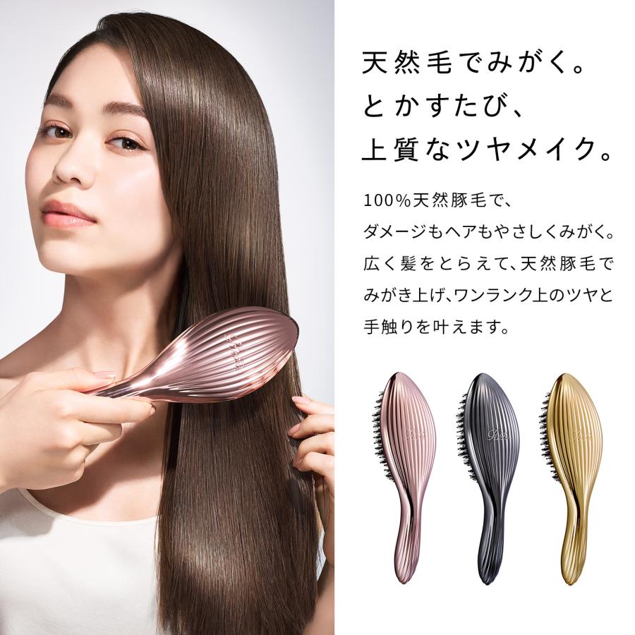ReFa（リファ） ヘアブラシ 豚毛 公式 ○リファエールブラシレイ