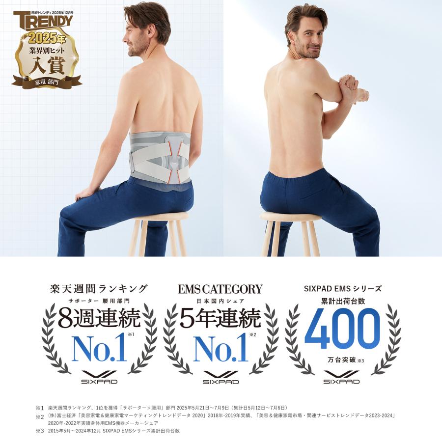 SIXPAD（シックスパッド） ○SIXPADから腰専用○ 公式ストア 専用