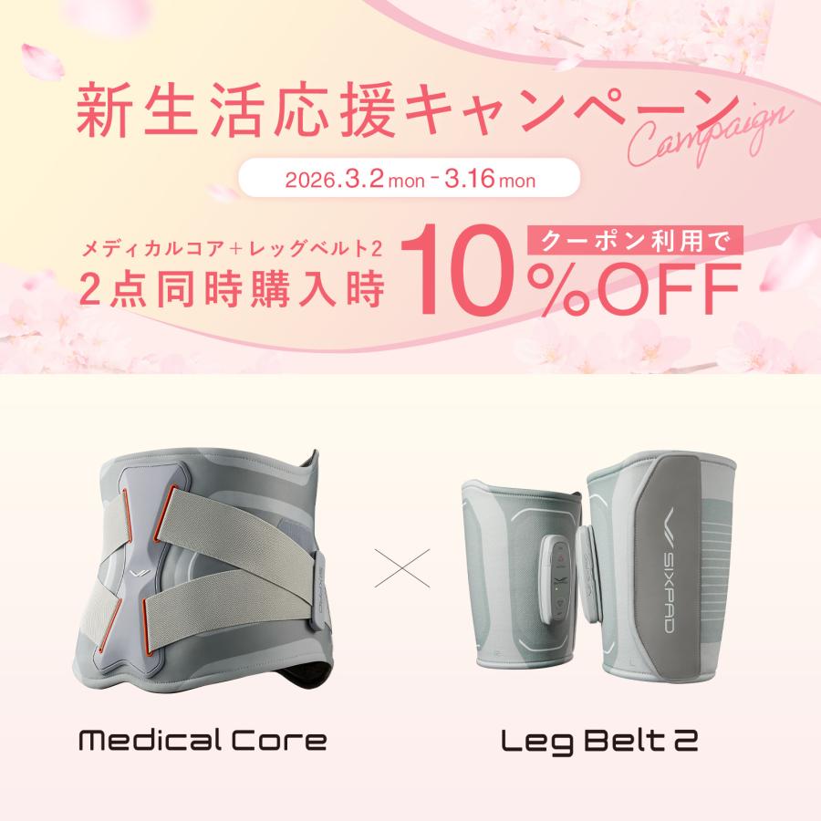 SIXPAD（シックスパッド） ＼テレビCM放映中！／ ○SIXPADから腰専用