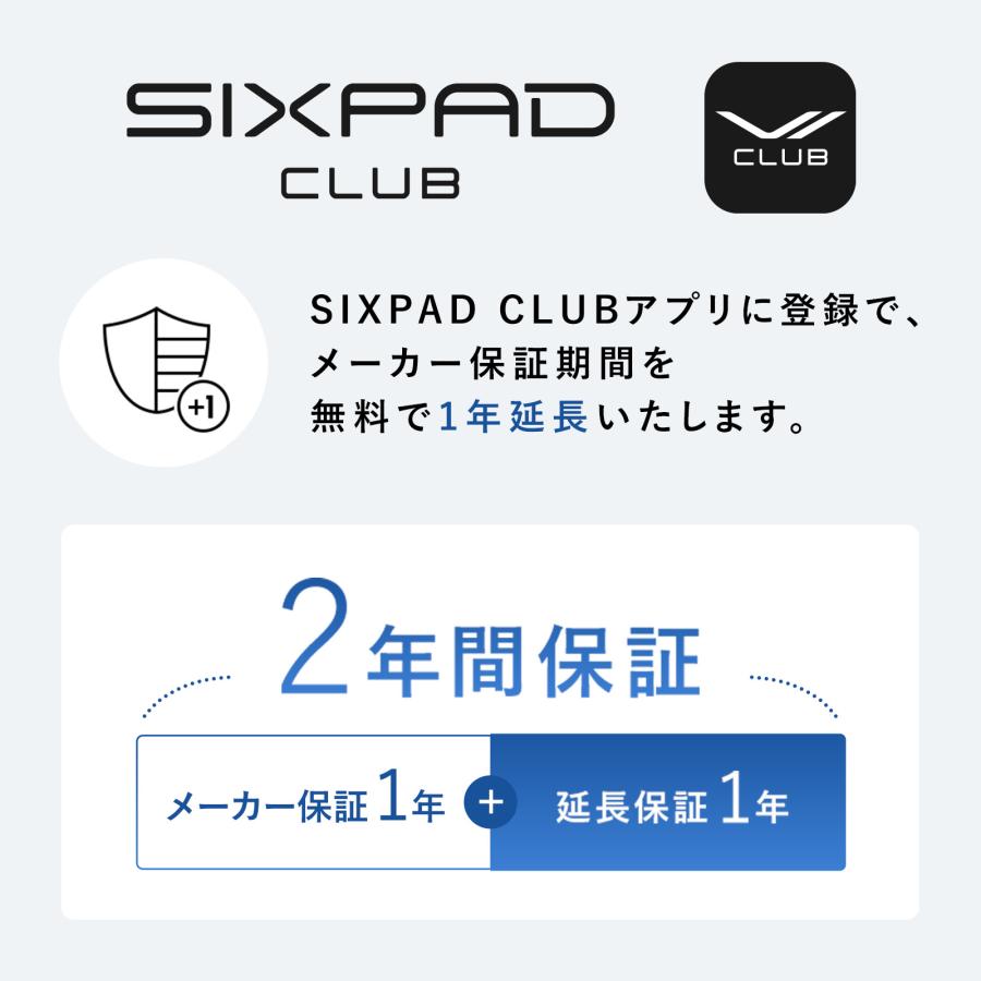 SIXPAD Medical Core SE-CF シックスパッド　保証書付 Amazon.co.jp: 新モデル【公式ストア限定】シックスパッド メディカル