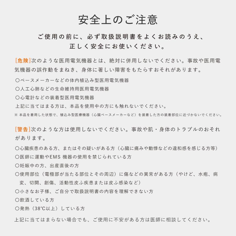 シックスパッド メディカルコア + 延長保証書 セット | SIXPAD | 13