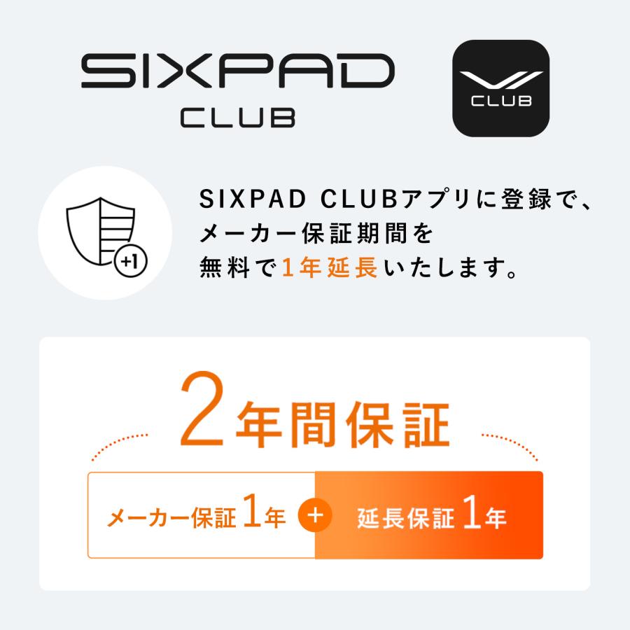 SIXPAD（シックスパッド） アブズ2 ＋ 延長保証書 セット : MTGYahoo