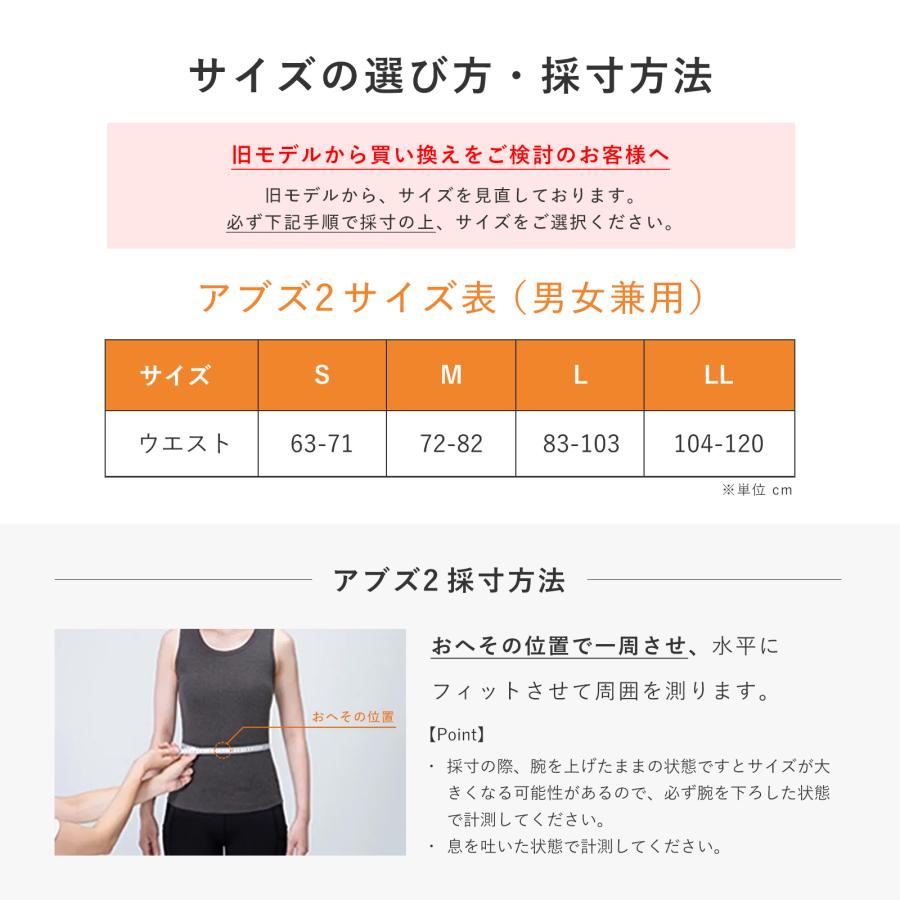 SIXPAD（シックスパッド） アブズ2 ＋ 延長保証書 セット : MTGYahoo