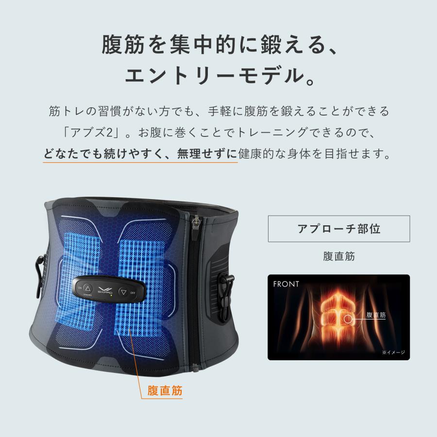 SIXPAD（シックスパッド） アブズ2 ＋ 延長保証書 セット : MTGYahoo