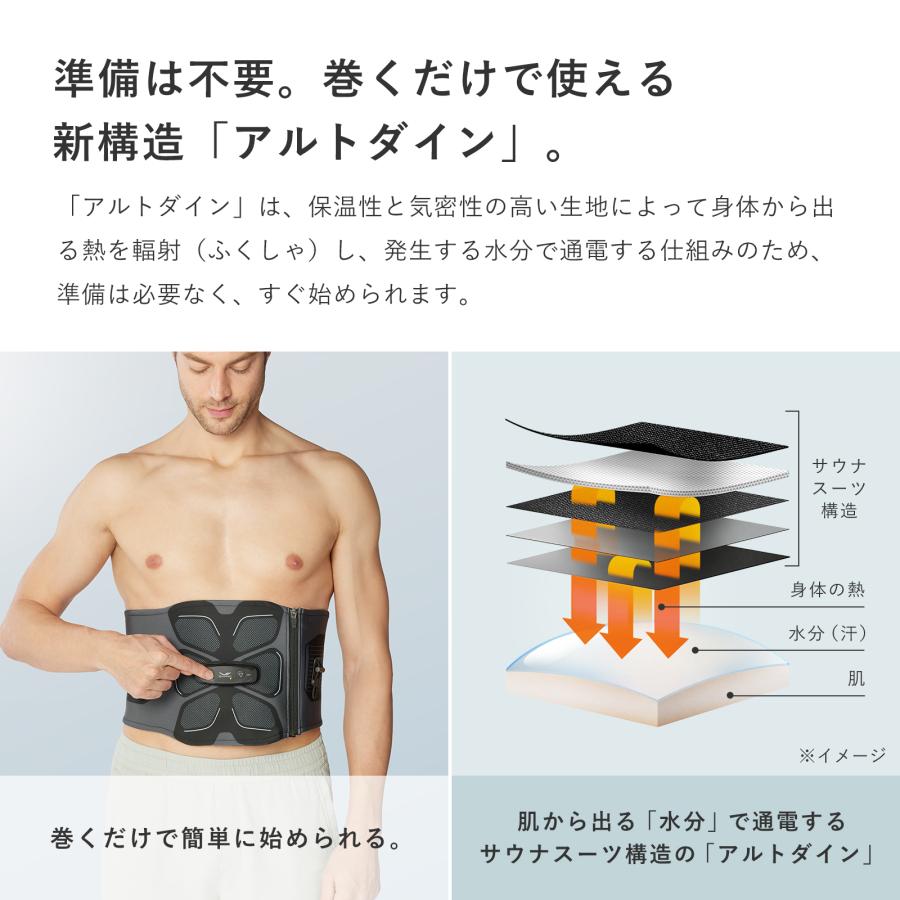 SIXPAD（シックスパッド） アブズ2 ＋ 延長保証書 セット : MTGYahoo