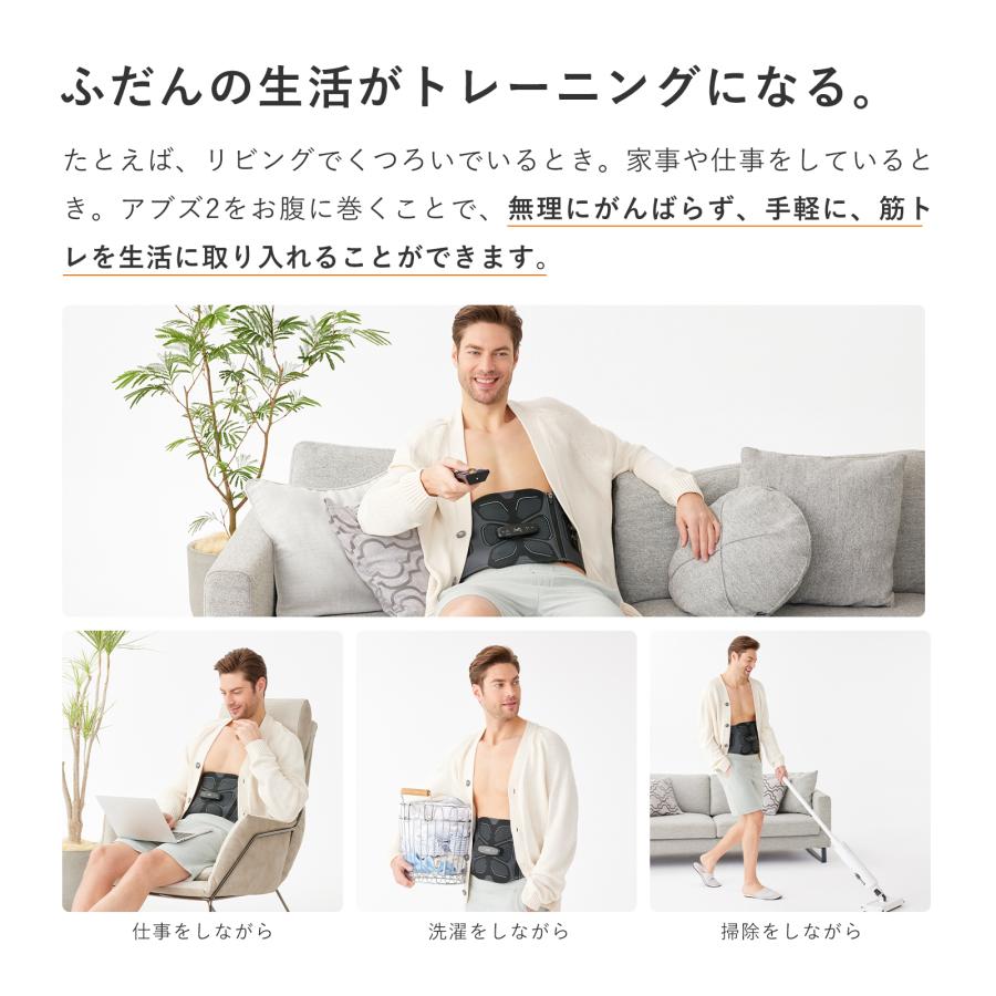【未使用】SIXPAD 5点セット お腹1・腕2・脚2 自宅保管／箱ダメージあり SIXPAD（シックスパッド） アブズ2 ＋ 延長保証書 セット : MTGYahoo