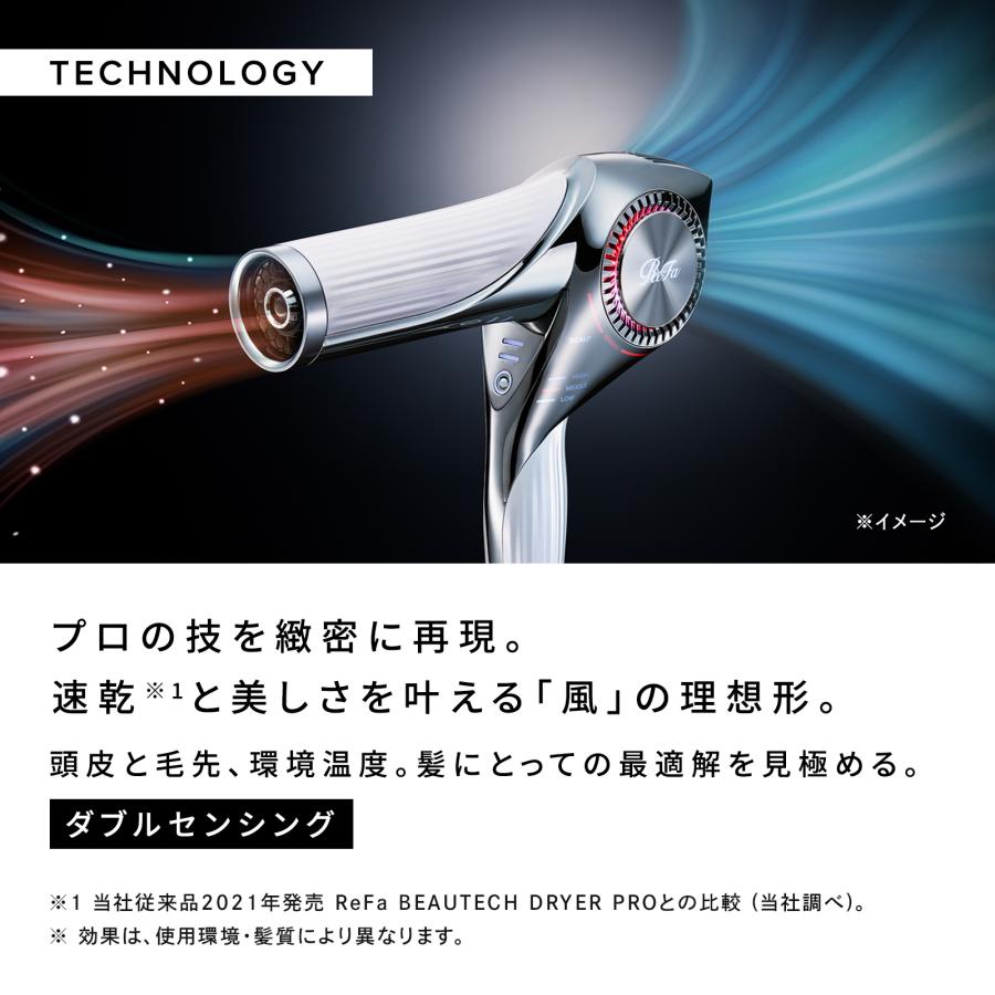ReFa（リファ） リファビューテック ドライヤー BX ＆ ショッパー